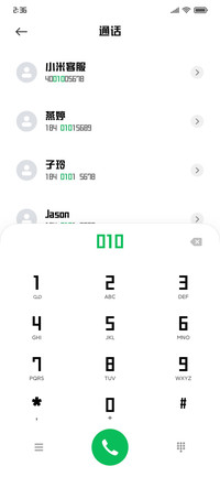 华光钢铁直黑可变体
