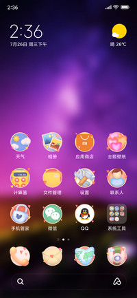 Official MIUI Theme_54