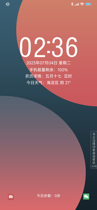 莫迪至简 PRO