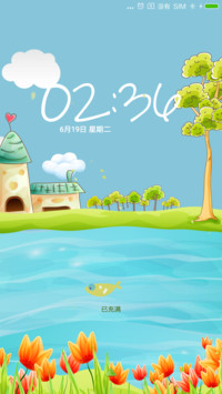 青山绿水
