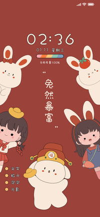 兔兔聚会