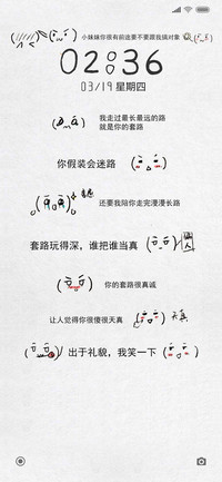 520小表情