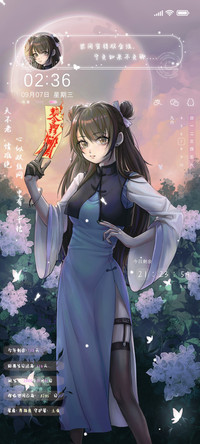 少女退魔纪行