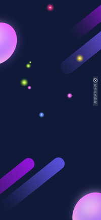 流光溢彩