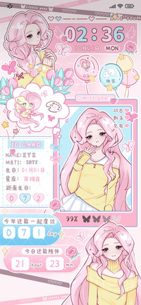 爱心小马少女小蝶