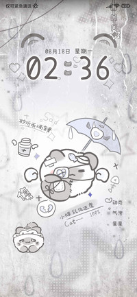 团团猫之灰色心情