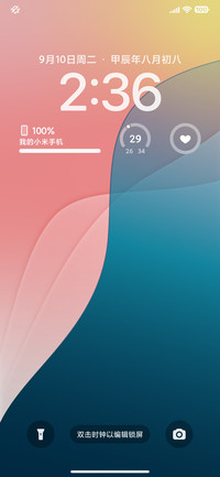 Super 18