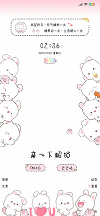 欢乐兔 亲一下