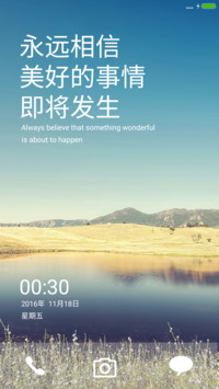 随心合一