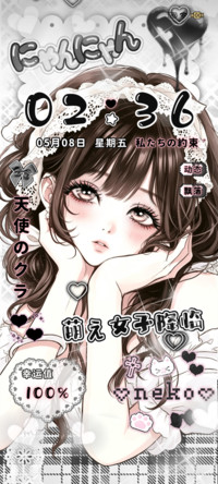 古早味漫画珍珠少女