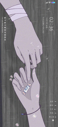 喜欢你