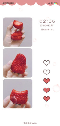 小清新草莓G