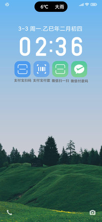 澎湃 Pro