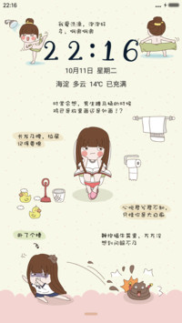 【百变+全图标】脑洞少女