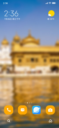 Guru Granth Hall