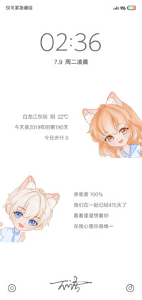 鸡你太美 签名定制