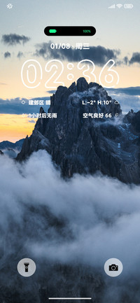 景深护眼山峰
