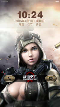 战地之王（已适配V6）