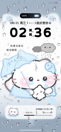 雨幕 伤心小猫