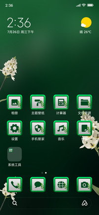 ButterFlew_3MDP