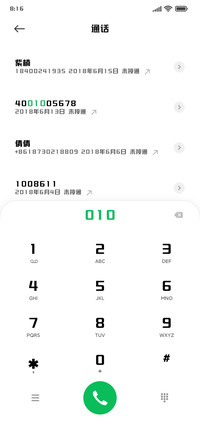 上首标榜体