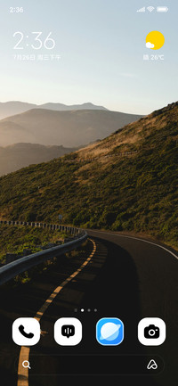 Highland Curve