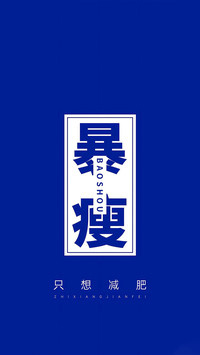 有趣文字壁纸-锐景创意