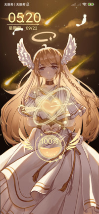 神明少女的爱