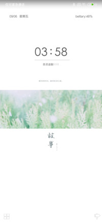 小清新