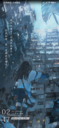 空气过敏