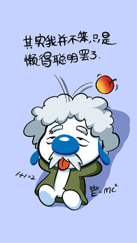 辛巴狗之学渣篇-七戒
