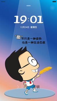 逗比小J+简约动漫（全面锁屏+全图标部分动态）
