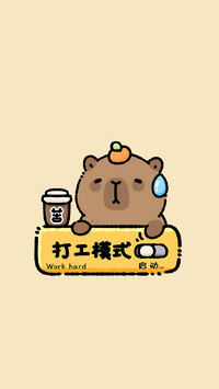 豚住人间温柔