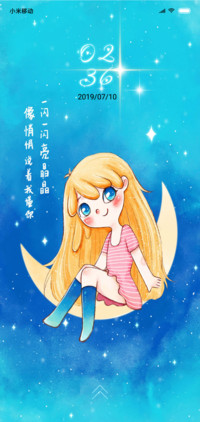 星空女孩