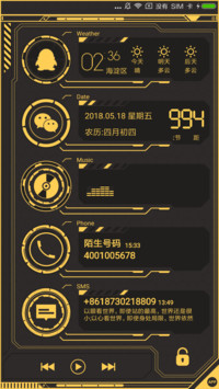末日朋克 OS