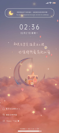 云端梦境