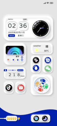 蓝白昼夜切换