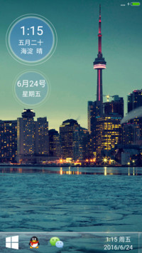海上夜景（好评返现+win自由桌面