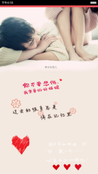 唯爱你(双锁屏+自由桌面+全图标)