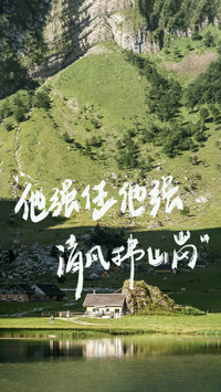 治愈系励志文字风景壁纸-锐景创意