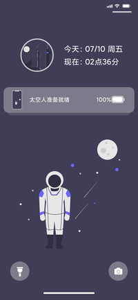 太空人