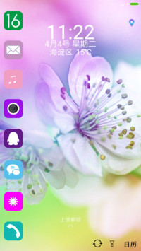 花花世界