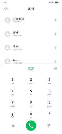 冲浪米字格