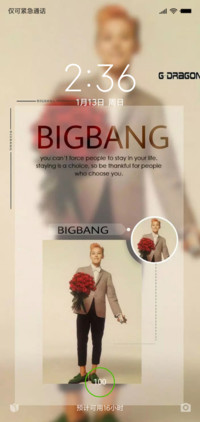 bigbang