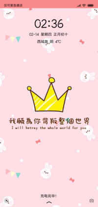 简约