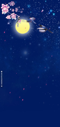 相约七夕
