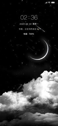 星河惊喜到来