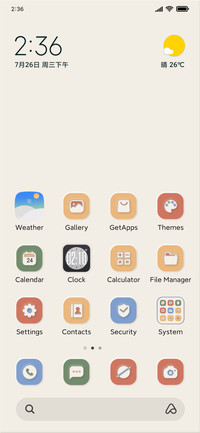 Islamic customized