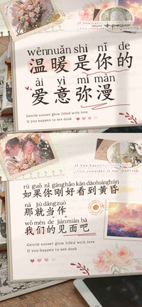 温暖是你的爱意弥漫