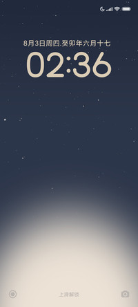 黛蓝星空简约